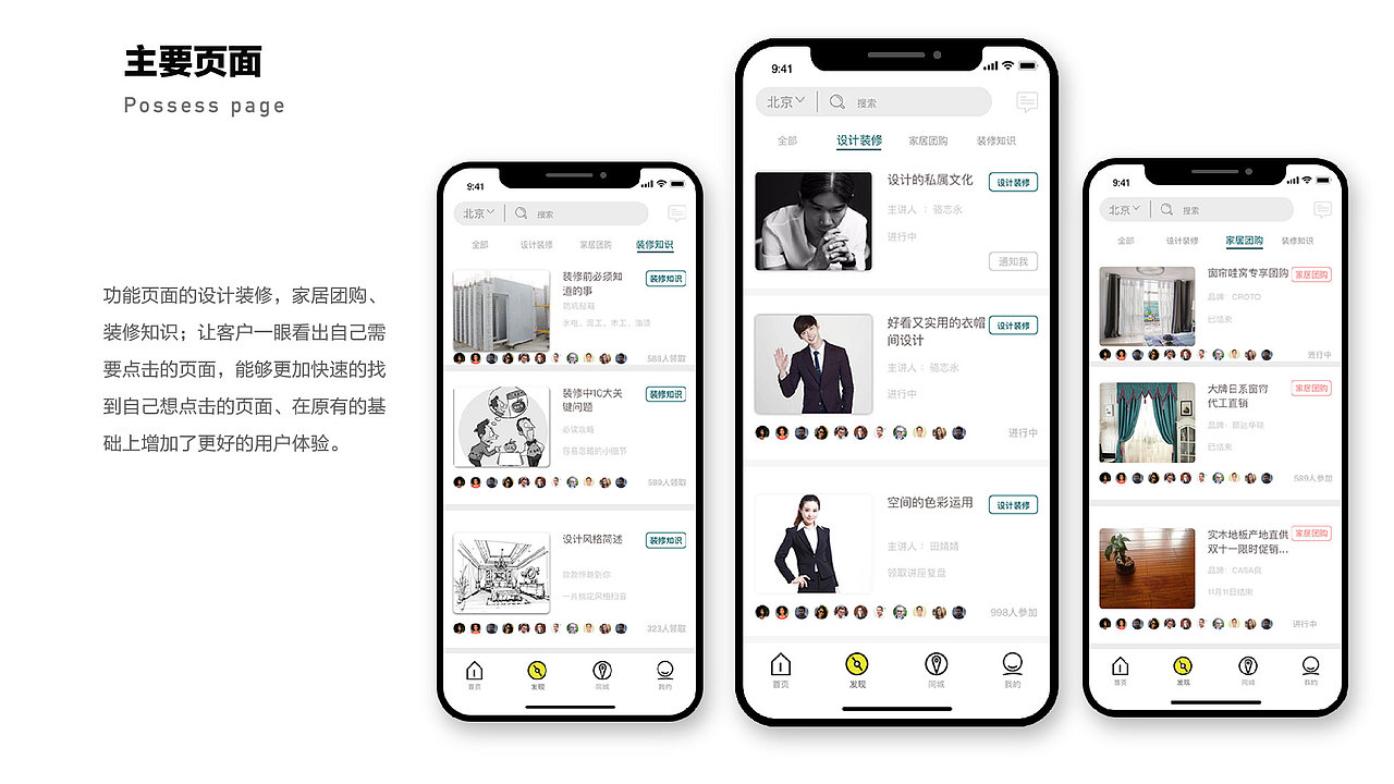 UI作品集（图ZMTg5NzA2NTU2） - APP界面 - 站酷设计师Dearm大哥哥原创素材 - 站酷ZCOOL