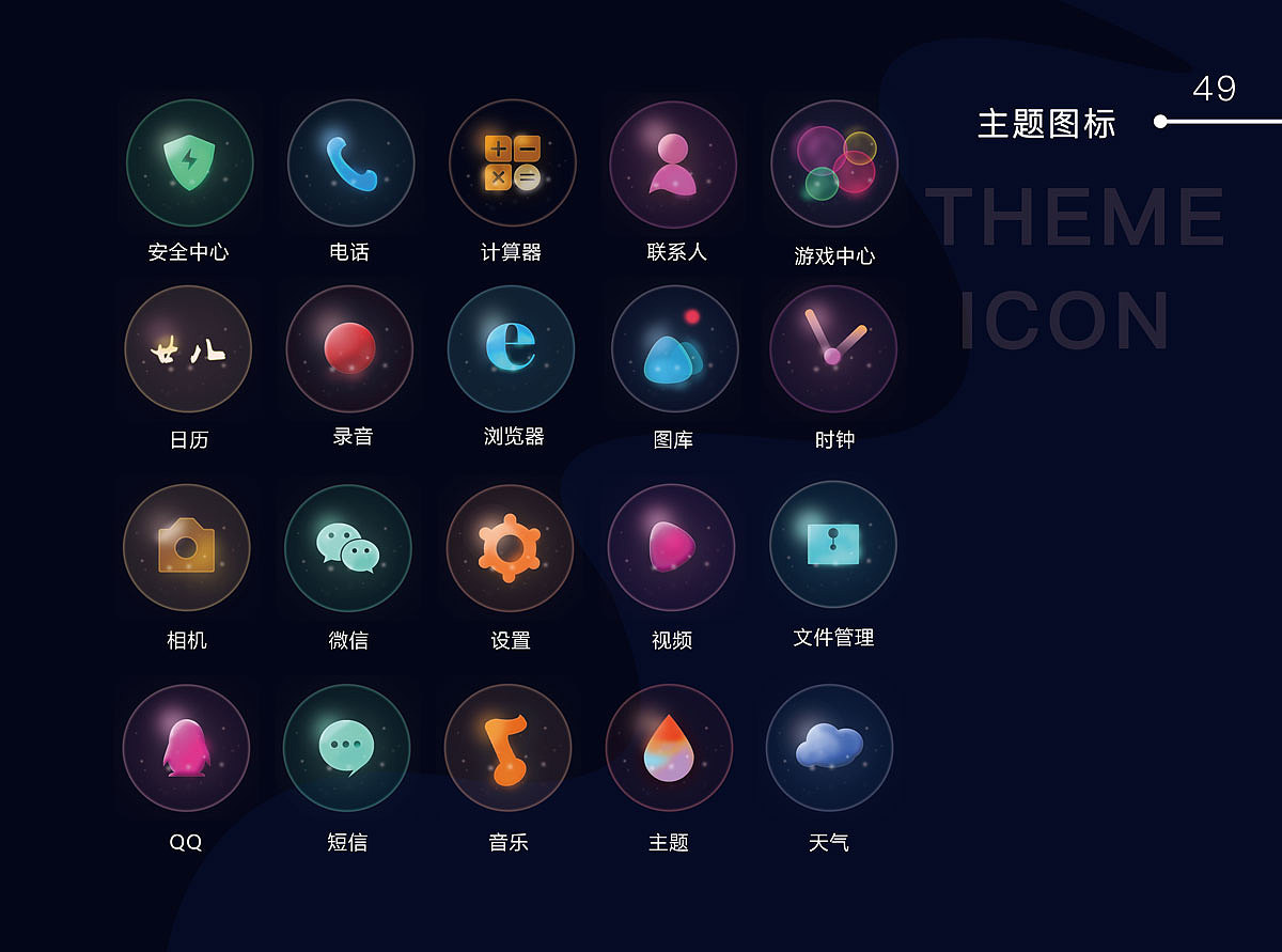 毕业作品集（图ZMjM1NTkwNjA0） - 书籍/画册 - 站酷设计师Zshmily原创素材 - 站酷ZCOOL