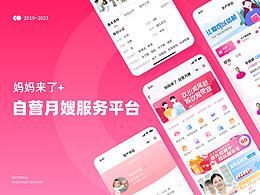 精选APP