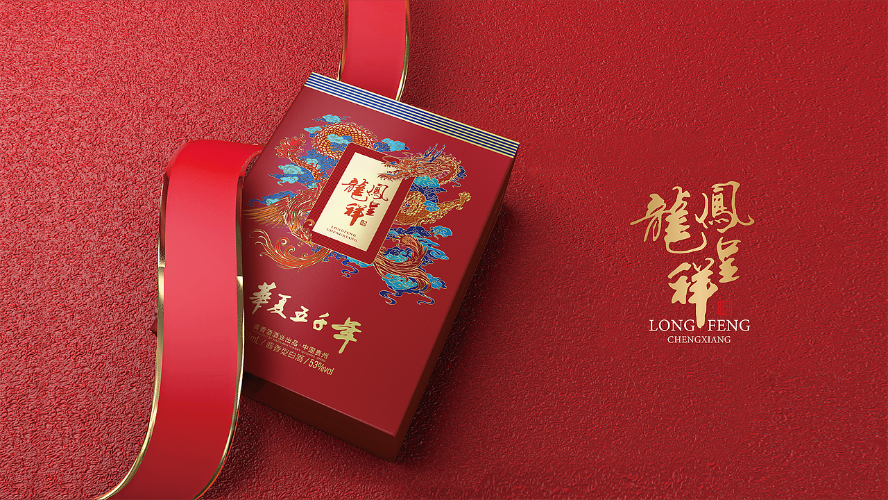 新次方 X 华夏五千年 | 财神到 锦绣山河 龙凤呈祥系列（图ZMjY2OTE3NDIw） - 包装 - 站酷设计师白酒包装原创素材 - 站酷ZCOOL