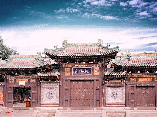 纯阳宫·大同