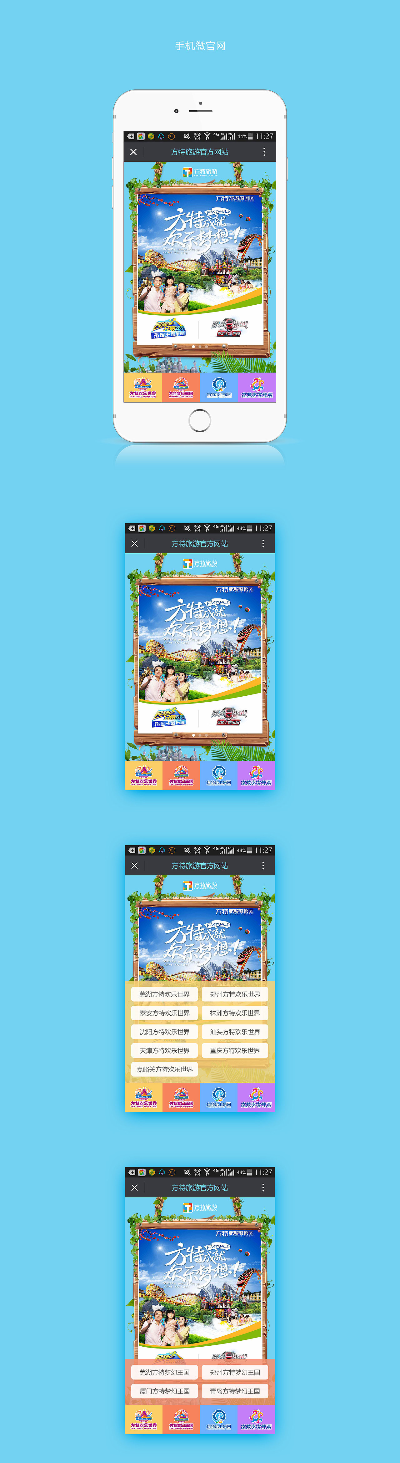 近期工作整理（图ZNTA2Njk1OTY=） - 其他网页 - 站酷设计师轮V子原创素材 - 站酷ZCOOL