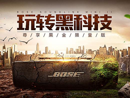 平面海报banner（个人主页-ZMjcyNjU1OTY=） - 海报 - 站酷设计师itmyself原创素材 - 站酷ZCOOL