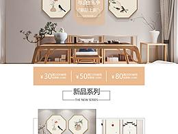 素材