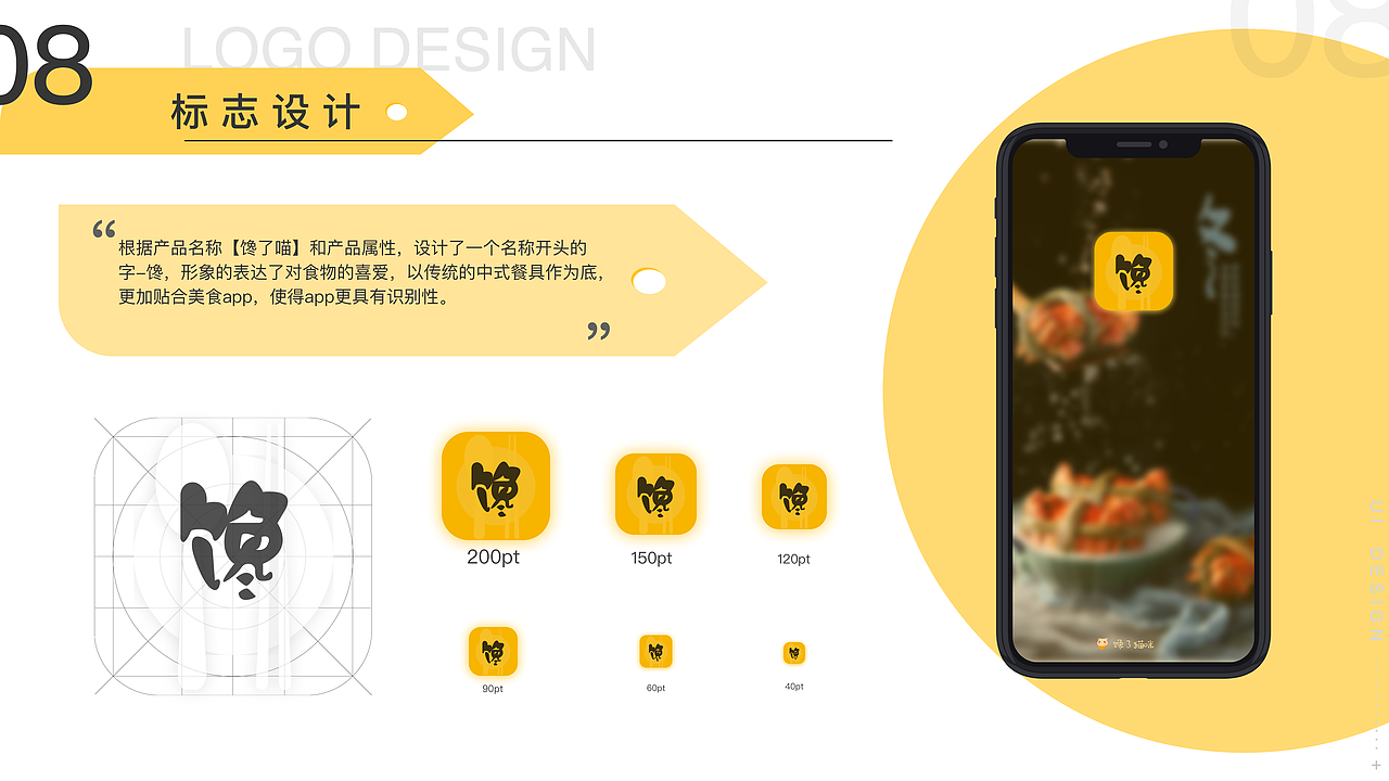 2019-作品集（图ZMjAyNTY2MTc2） - APP界面 - 站酷设计师ForFZ原创素材 - 站酷ZCOOL