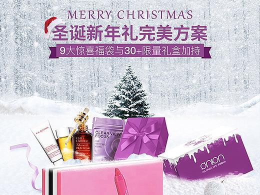 圣诞节专题-H5页面（个人主页-ZNTU0NjU3MTI=） - 海报 - 站酷设计师谜一样的ty原创素材 - 站酷ZCOOL