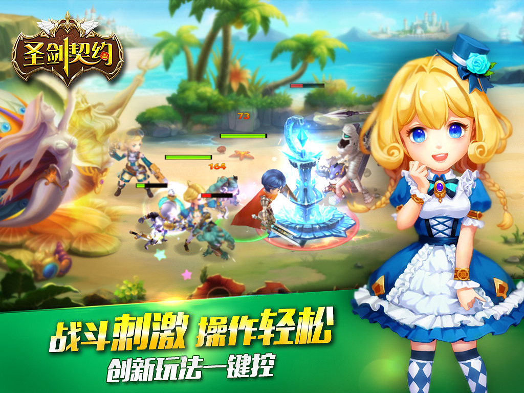 游戏ui界面设计