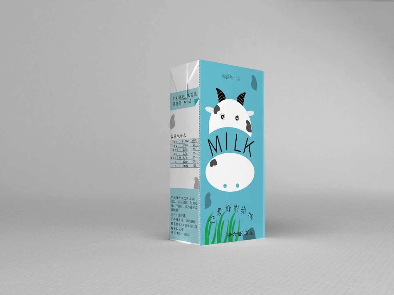 儿童牛奶盒包装设计|工业/产品|生活用品|荒野上的风声A - 原创作品 - 站酷 (ZCOOL)