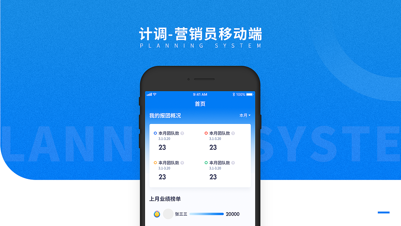 2019-2020个人作品集（图ZMjE4Mjk5NTMy） - APP界面 - 站酷设计师ALiTou原创素材 - 站酷ZCOOL