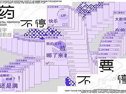 毕业设计案例