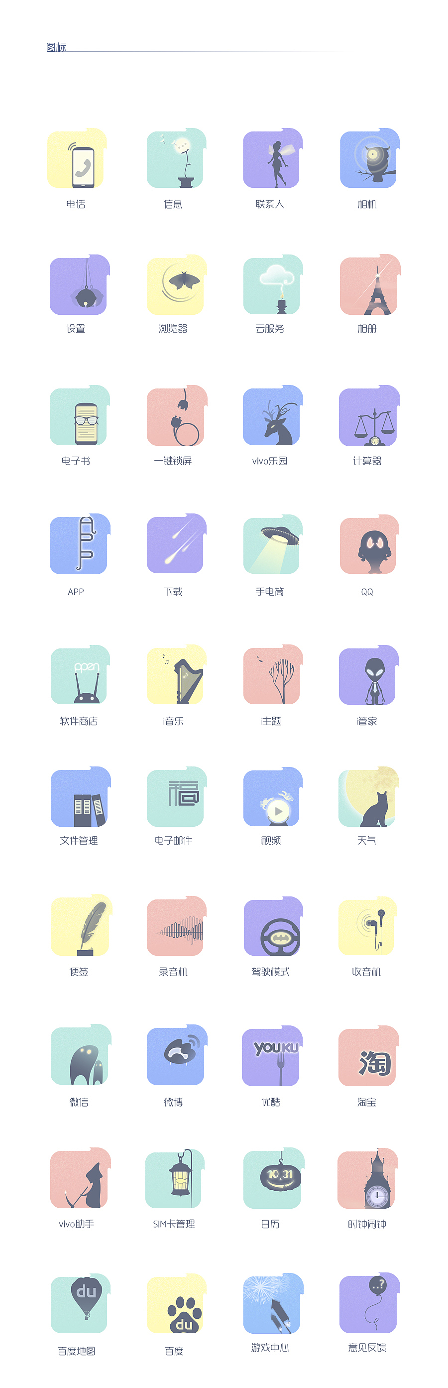 树影斑驳——调整版（图ZMjIzMzk4OTY=） - 主题/皮肤 - 站酷设计师Sarah_f原创素材 - 站酷ZCOOL