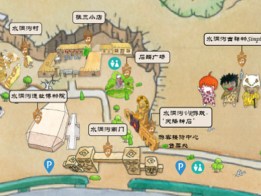 水洞沟手绘地图