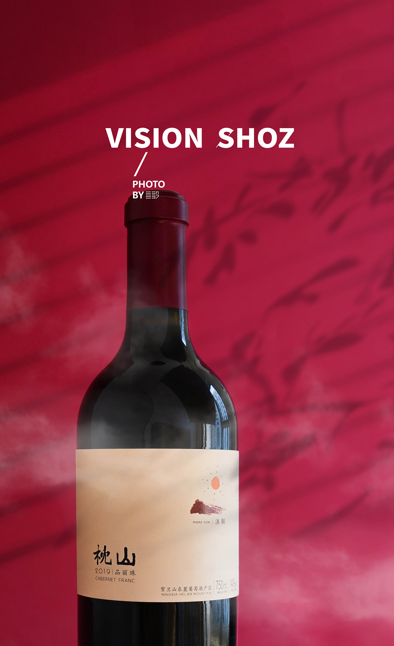 红酒摄影丿三川久木