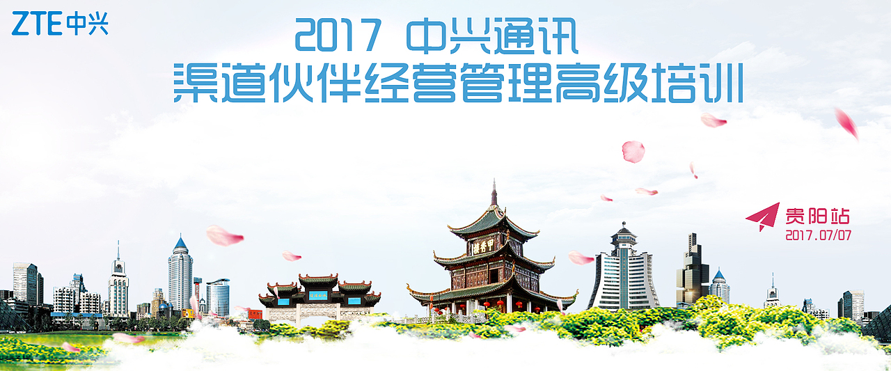 一组平面签到板集合，带你游遍祖国的山山水水（图ZOTQzNjAzNDA=） - 海报 - 站酷设计师夏之酱原创素材 - 站酷ZCOOL
