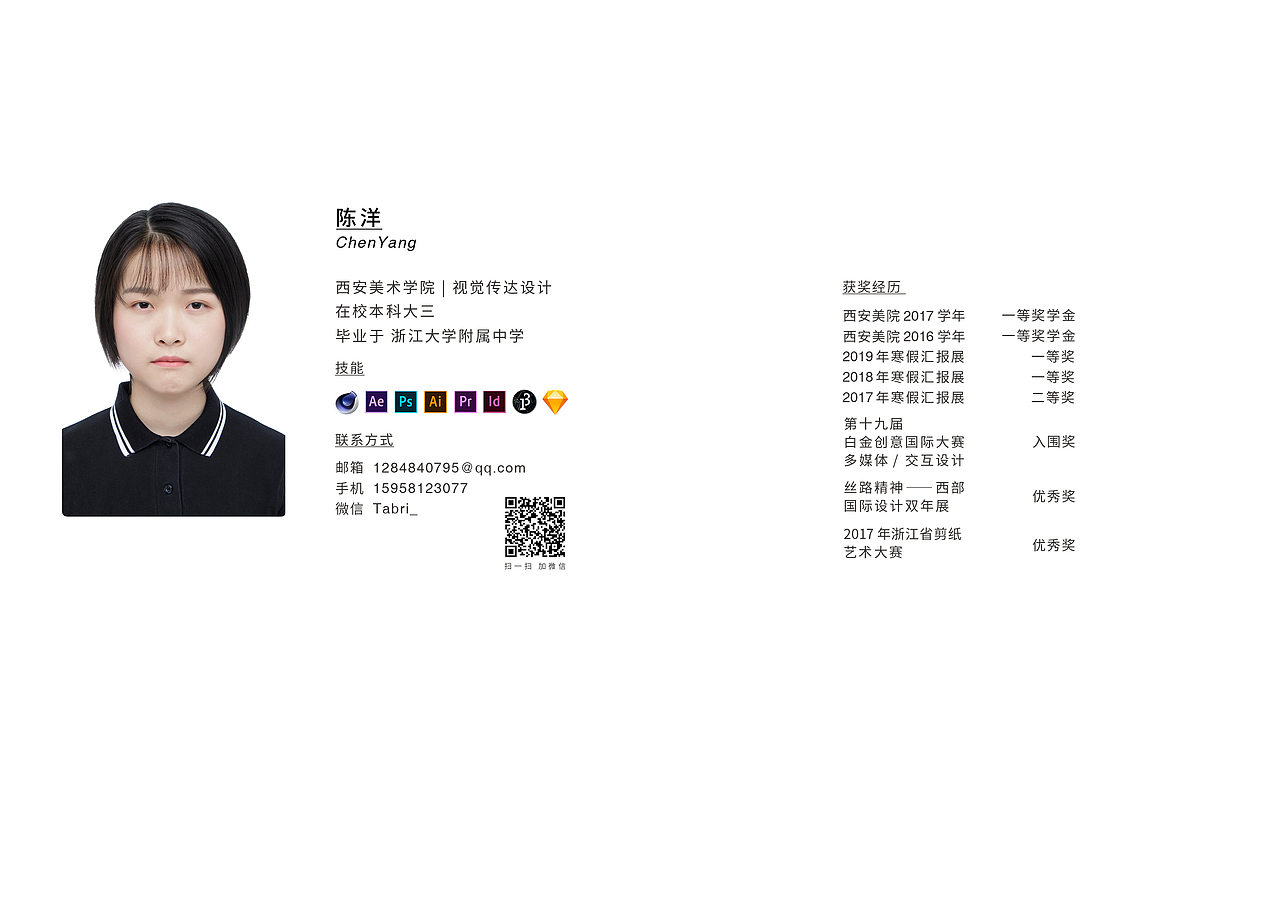 陈洋作品集·7月（图ZMTY1MDY4MzMy） - 其他平面 - 站酷设计师Tabri_洋原创素材 - 站酷ZCOOL