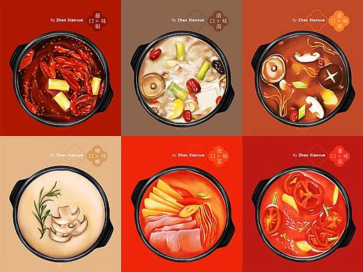 火锅锅底插画