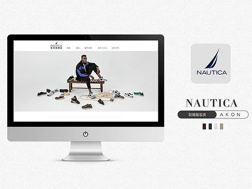 【男鞋】【天猫】【PC/APP】轻奢男鞋电商页面制作