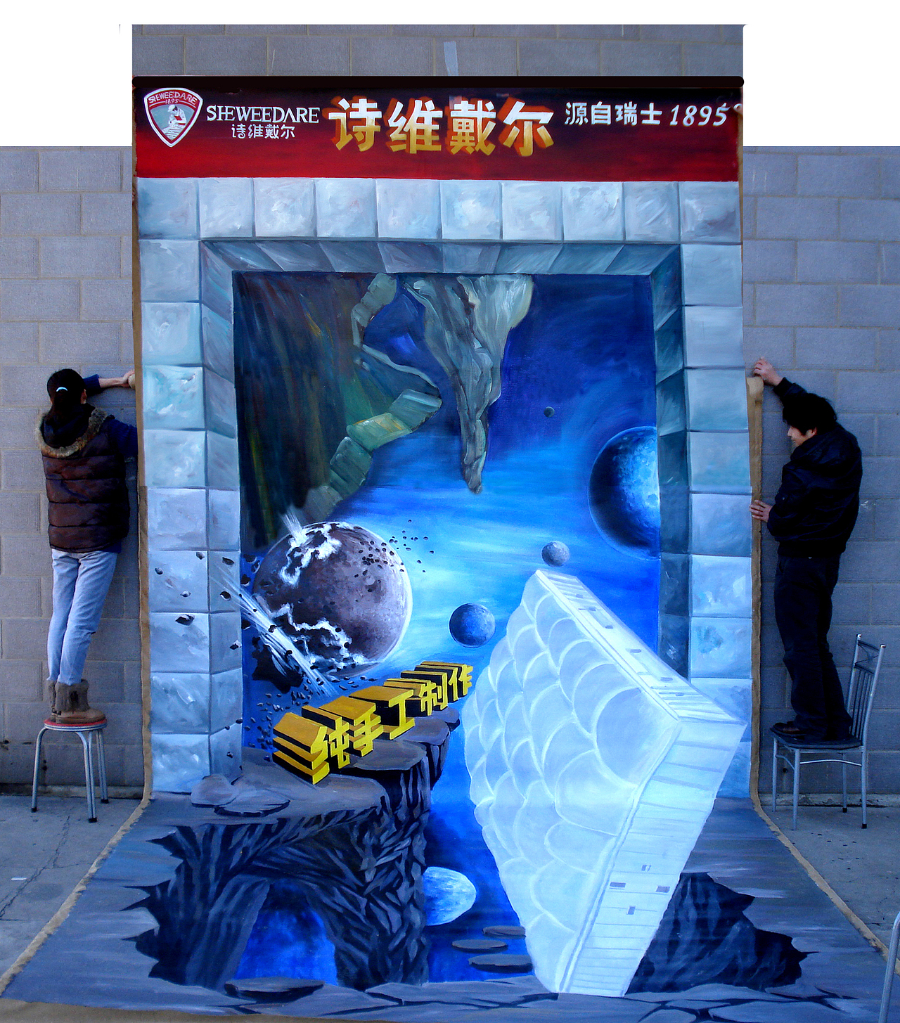 3d立体画 床--3d墙地结合立体画_3d艺术馆3d壁画-站酷zcool