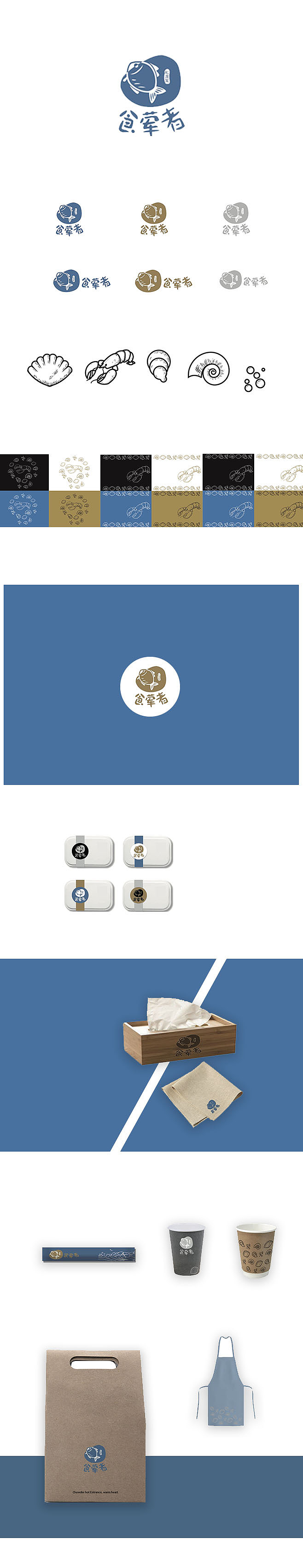 VI形象设计（图ZMTc3MDM0Mzk2） - 品牌 - 站酷设计师庄鱼原创素材 - 站酷ZCOOL