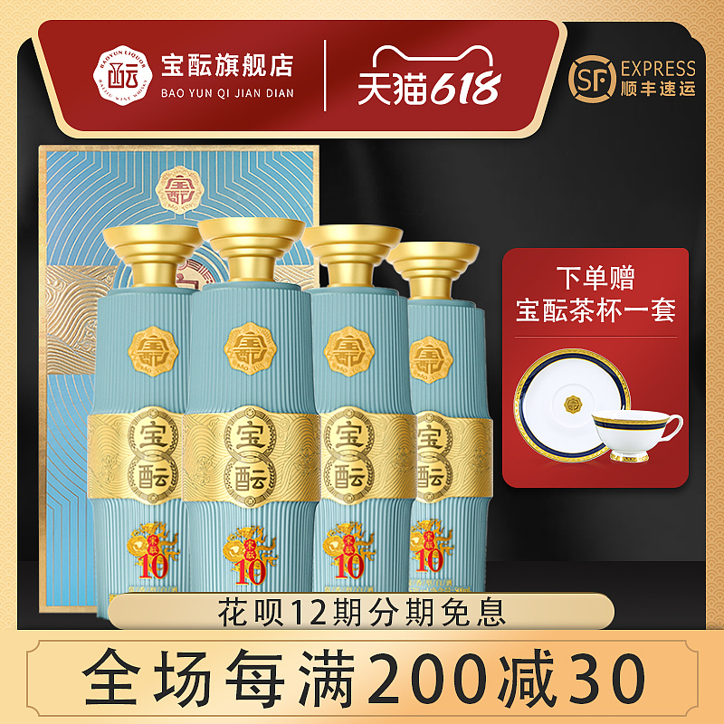618首页+车图（图ZMjU4MDQ4Mzky） - 电商 - 站酷设计师红色标题要醒目原创素材 - 站酷ZCOOL