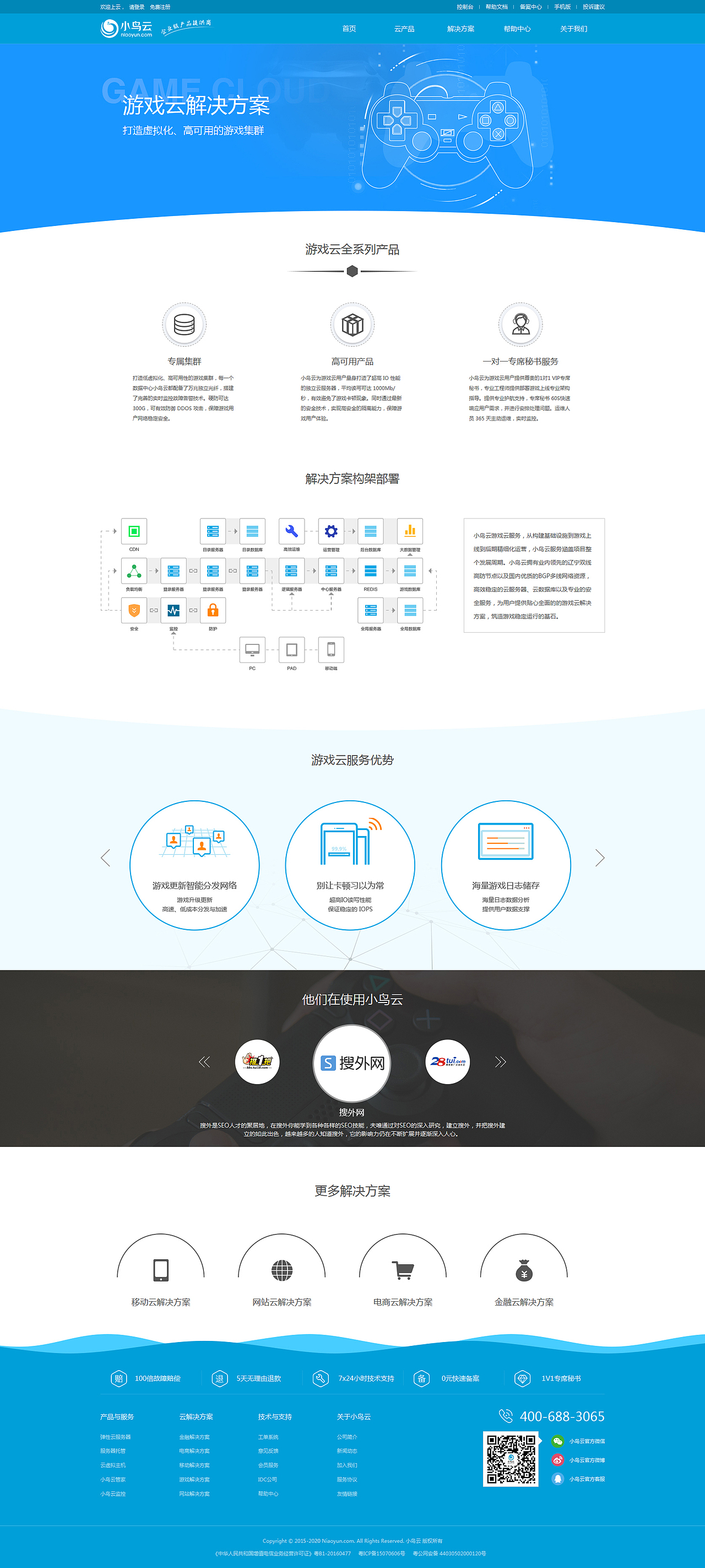 PC端项目二（图ZOTAwNDA5Njg=） - 其他网页 - 站酷设计师Amy_艾米儿原创素材 - 站酷ZCOOL