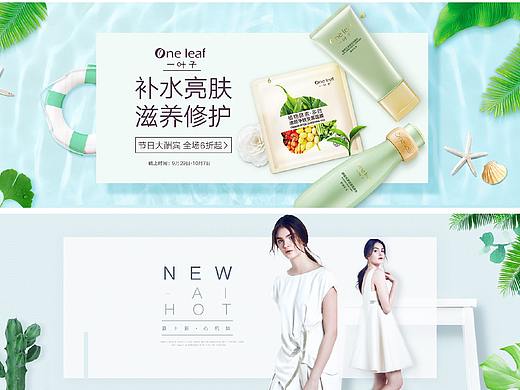 冷色调banner