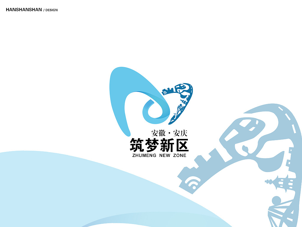 安庆市筑梦新区参赛作品|平面|logo|韩姗姗 - 原创作品 - 站酷 (zcool