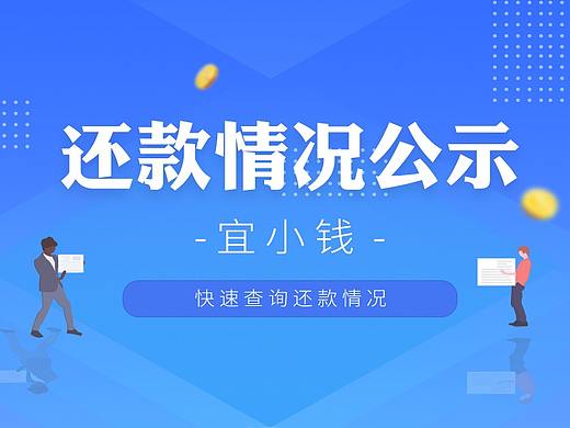 APP活动专题H5