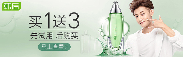 一些banner图（图ZMTQ5MjI2OTk2） - 电商 - 站酷设计师夏洛柒fems原创素材 - 站酷ZCOOL