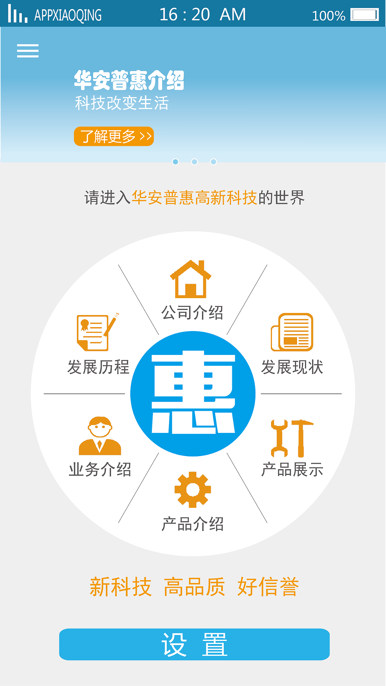 每一次的实战（图ZMzA4MjY4MTI=） - APP界面 - 站酷设计师萧晴原创素材 - 站酷ZCOOL