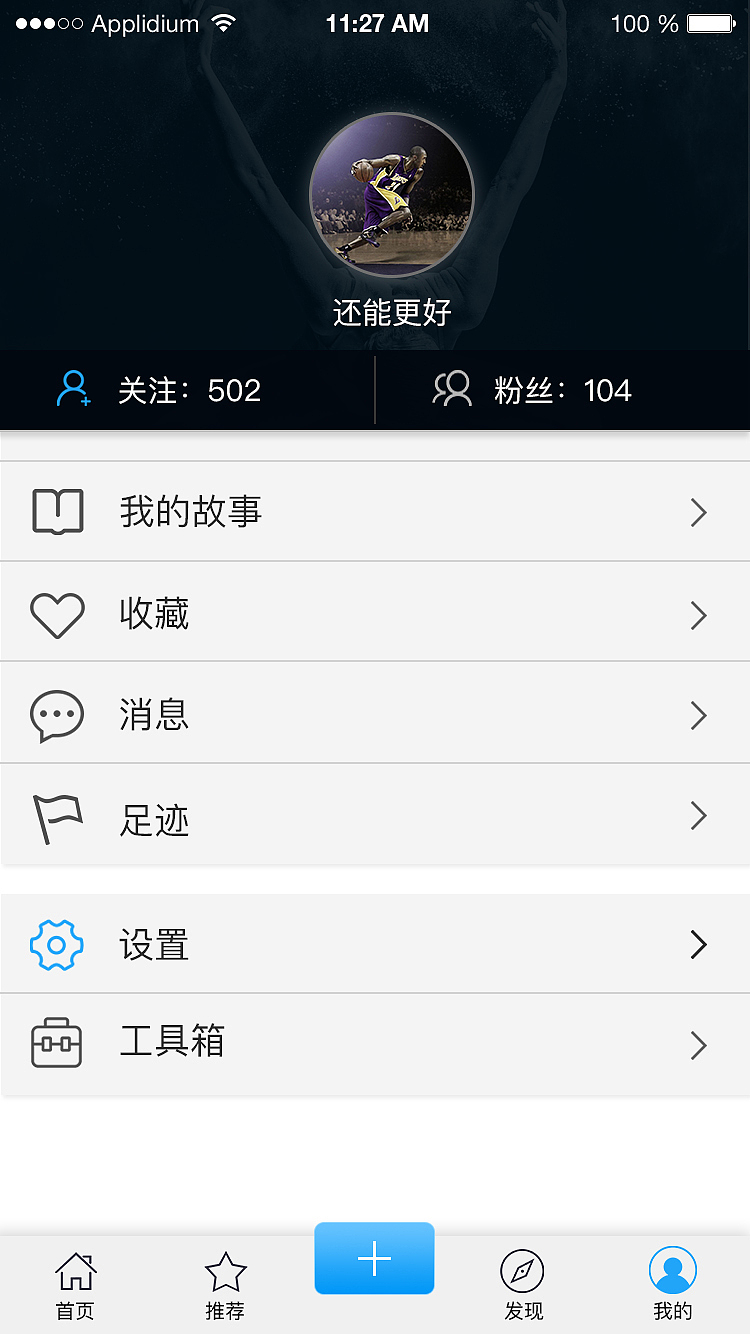 途记APP设计（图ZNzYzMDQ4MDA=） - APP界面 - 站酷设计师花季不开花原创素材 - 站酷ZCOOL