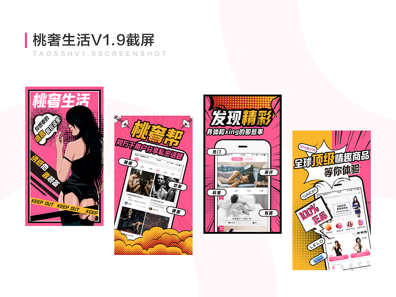 2017年及过往作品集整理归纳（图ZMTA1MzE3NTE2） - 其他 - 站酷设计师史莱姆大王原创素材 - 站酷ZCOOL