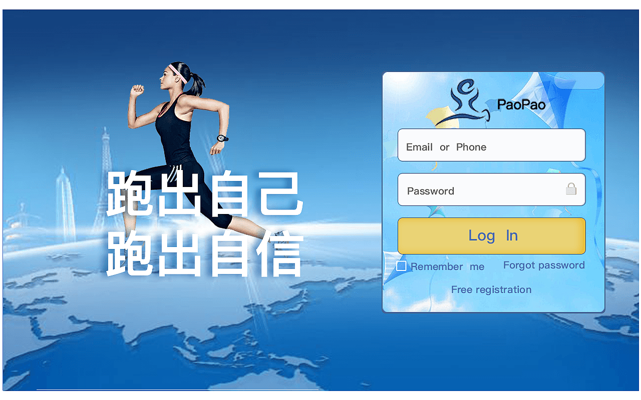 又一个跑跑后台（图ZMTQ5NDIxNzM2） - 其他UI - 站酷设计师唐顿汤媛原创素材 - 站酷ZCOOL