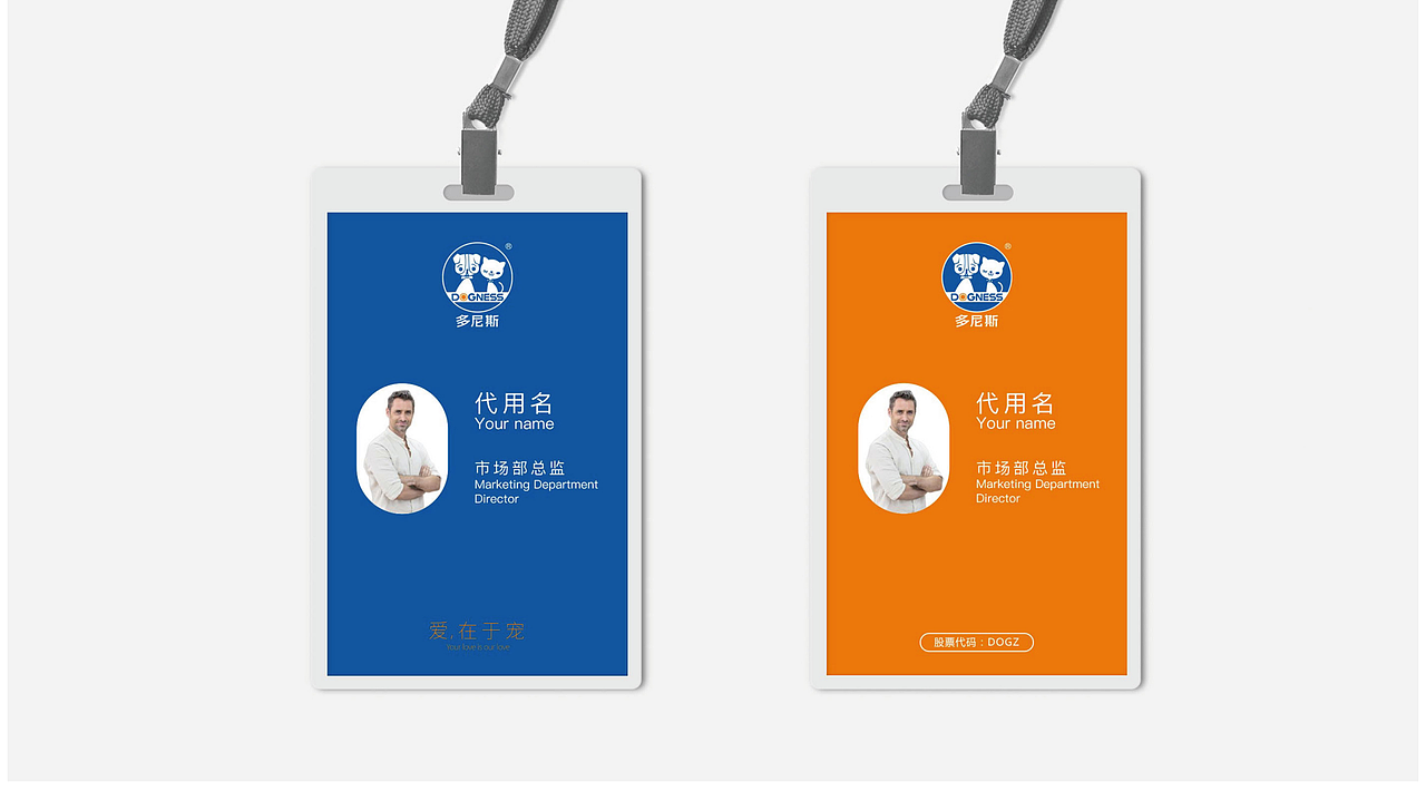 多尼斯集团--品牌重塑与管理设计（图ZMTk5ODIyMDA4） - 品牌 - 站酷设计师鼎峰品牌设计原创素材 - 站酷ZCOOL
