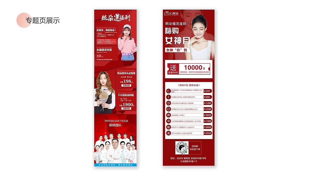 作品集-程露露（图ZMjA0NDAwOTgw） - 交互/UE - 站酷设计师Z10702545原创素材 - 站酷ZCOOL