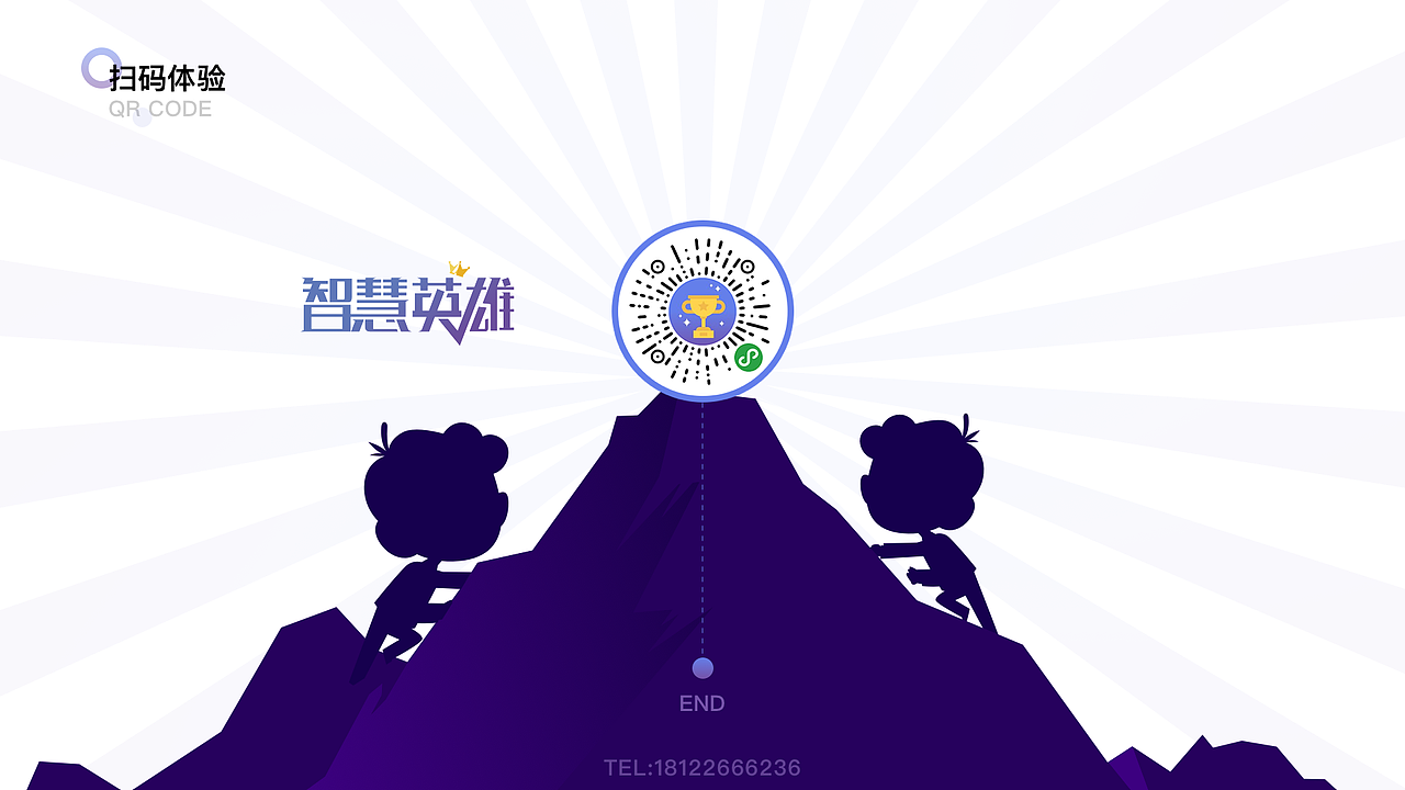 智慧英雄答题小程序（图ZMjA4MzUwNzQ4） - 游戏UI - 站酷设计师一条好鱼儿原创素材 - 站酷ZCOOL