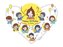 給朋友的朋友的生日祝福-插畫