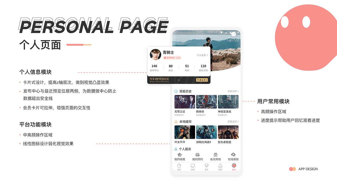 2021 UI/UX作品集（图ZMjQzMDE5MDQw） - APP界面 - 站酷设计师来碗BFC原创素材 - 站酷ZCOOL