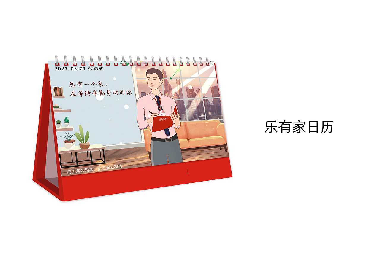 从“新”出发!乐有家品牌视觉识别系统全新升级