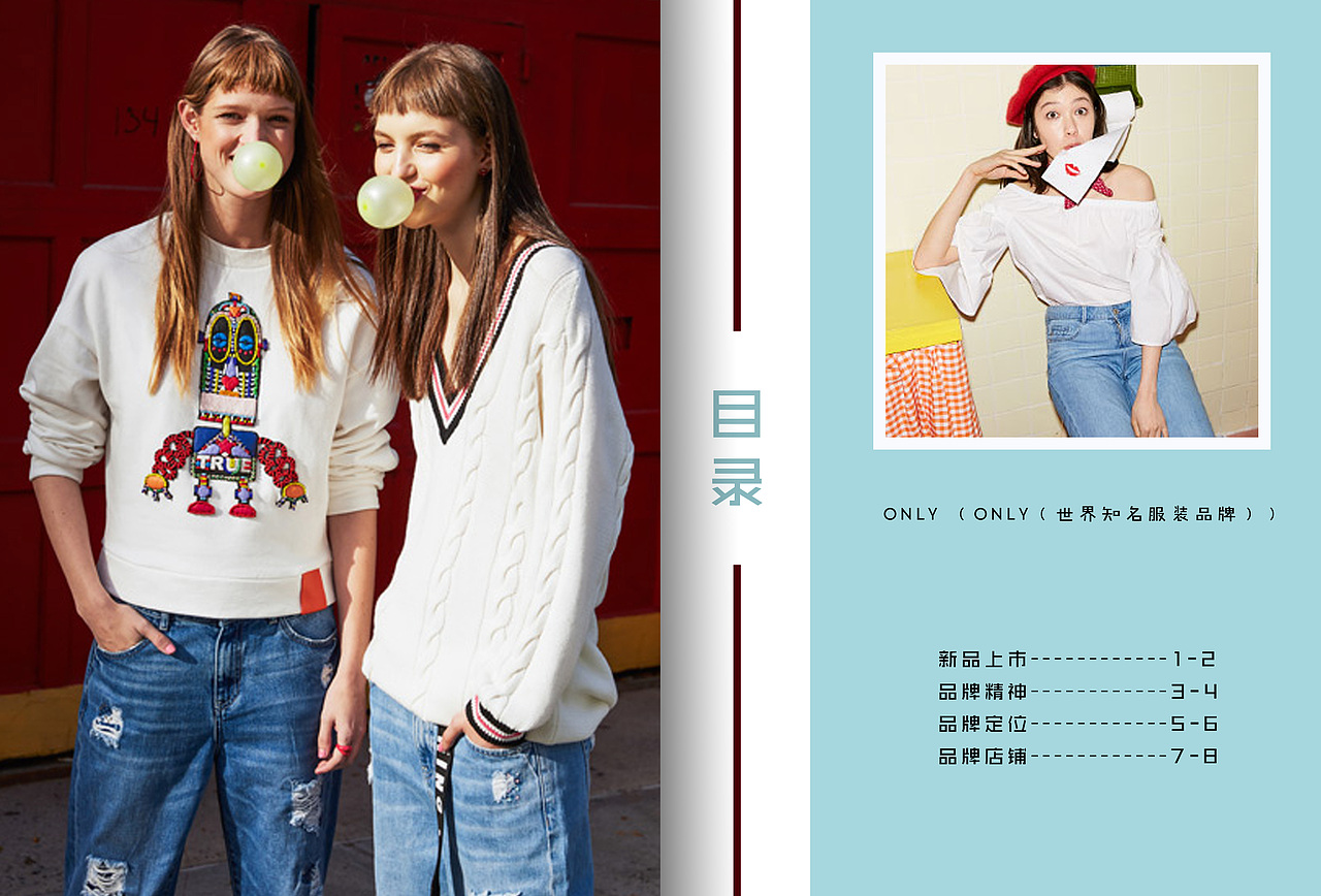 服装画册（图ZODAzMzIwNjg=） - 书籍/画册 - 站酷设计师mannlii原创素材 - 站酷ZCOOL