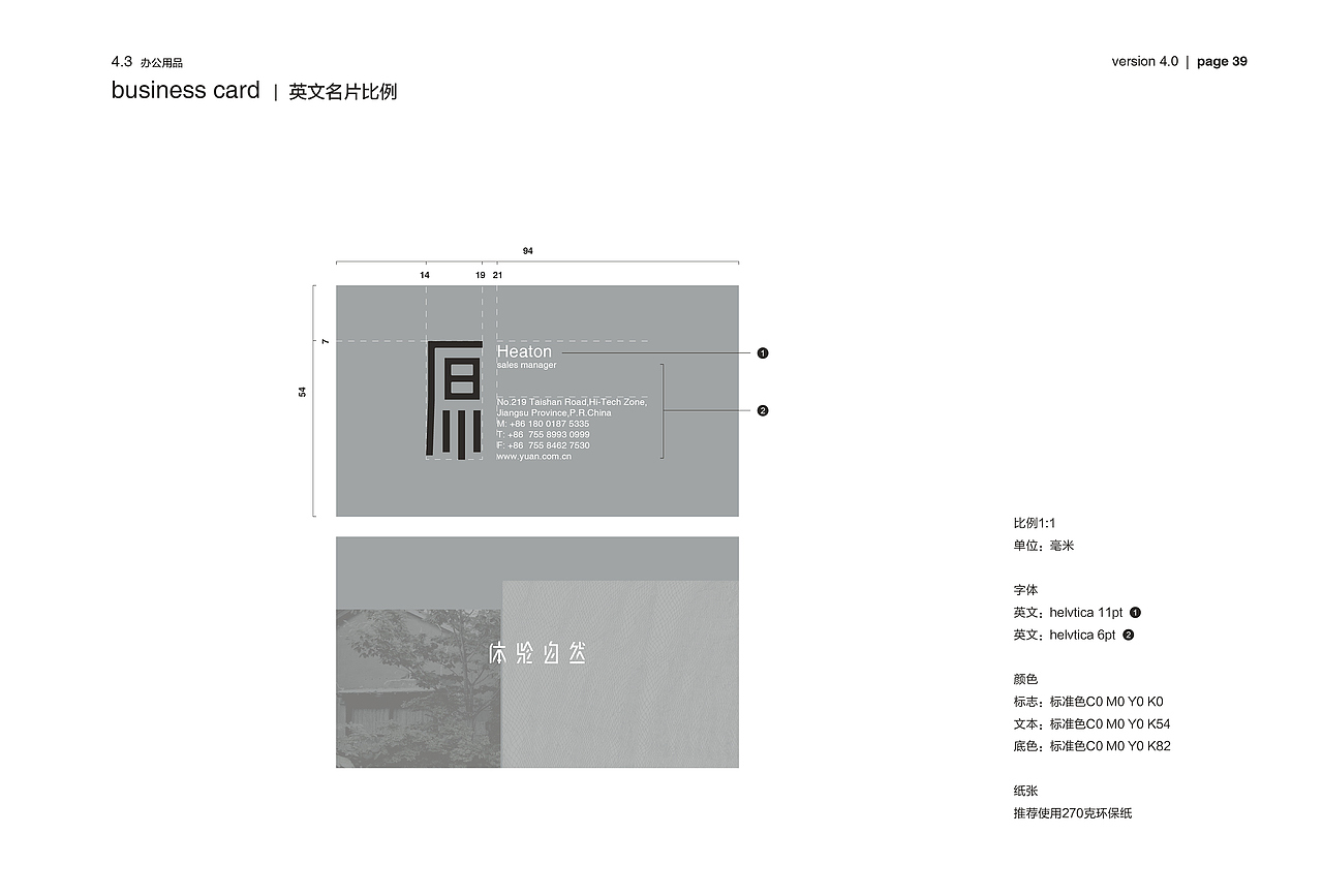 《原》清酒品牌设计（图ZMTE5ODUyNDQ4） - 品牌 - 站酷设计师Han_studio原创素材 - 站酷ZCOOL
