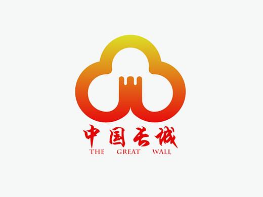 长城LOGO（个人主页-ZMzMxNjY4MDA=） - Logo - 站酷设计师陈陈七原创素材 - 站酷ZCOOL