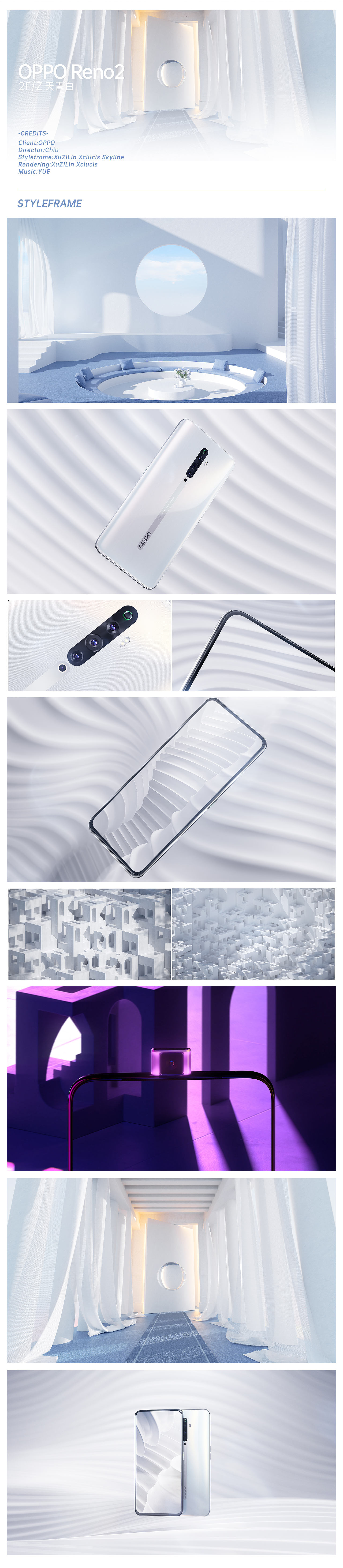 OPPO Reno2 2F/Z（图ZMTg1MzExMjY0） - 动画/影视 - 站酷设计师XZL_VICTOR原创素材 - 站酷ZCOOL