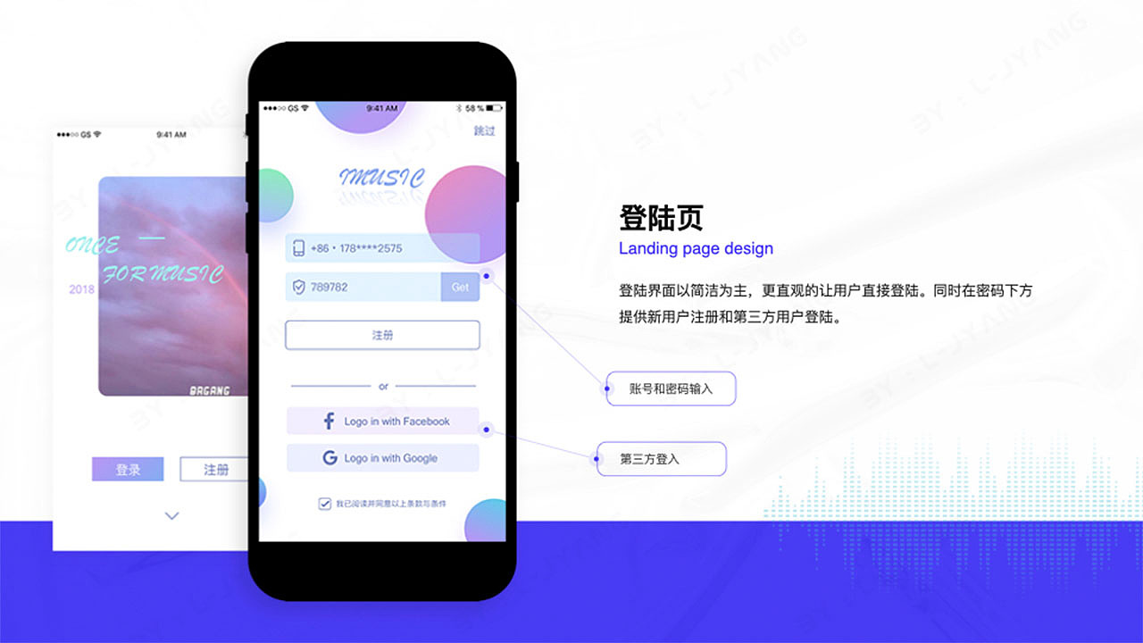 UI 作品集（图ZMjQ0MTA2NDU2） - APP界面 - 站酷设计师李李在努力原创素材 - 站酷ZCOOL