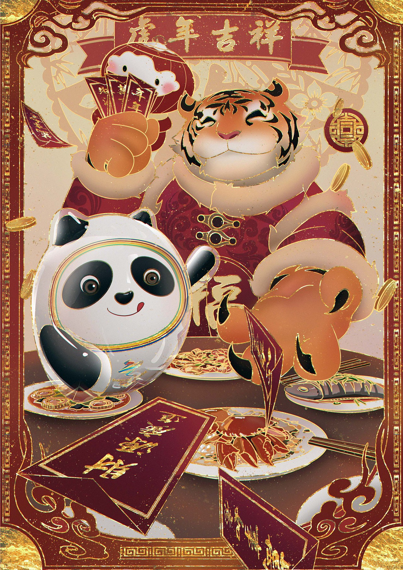 虎年小卡牌（图ZMjg3NDg0MDQ0） - 商业插画 - 站酷设计师李奥桑原创素材 - 站酷ZCOOL