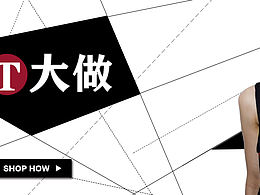 美装banner