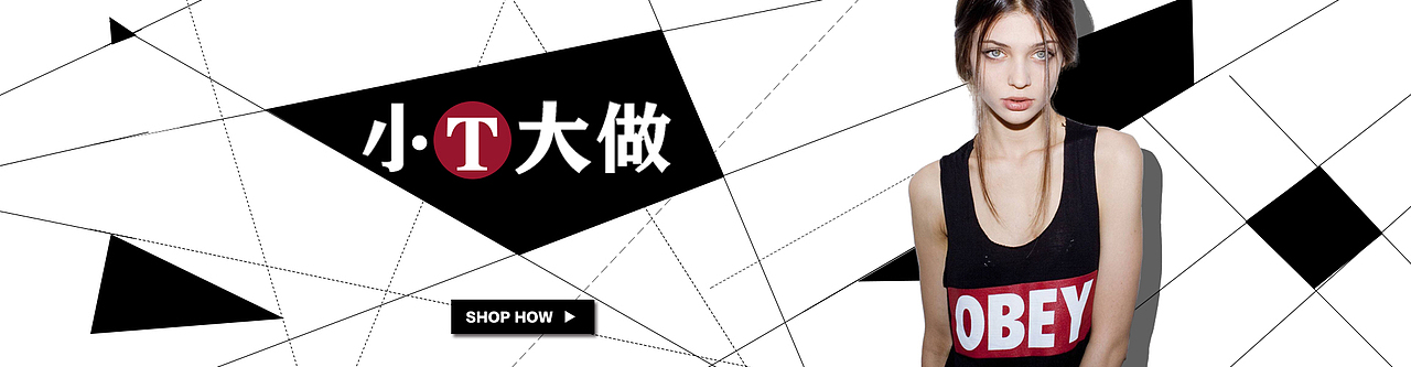 美装banner（图ZNzUxMzE5NjQ=） - 运营设计 - 站酷设计师阿倩Tomi原创素材 - 站酷ZCOOL