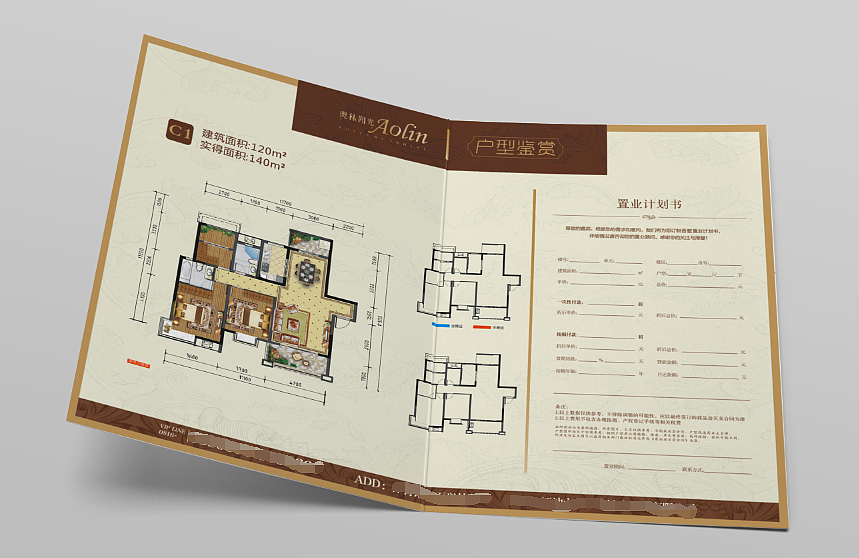 折页（图ZOTkwNTg2NDA=） - 宣传物料 - 站酷设计师Emotional七原创素材 - 站酷ZCOOL