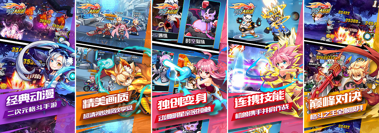 游戏商店图（图ZMTEzNzM0MDky） - 海报 - 站酷设计师exvisual原创素材 - 站酷ZCOOL