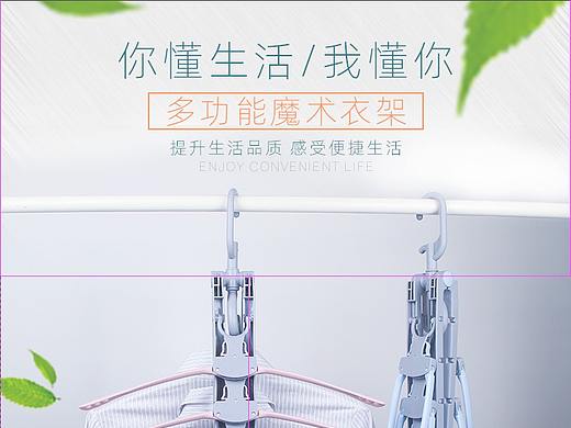 折叠魔术衣架详情